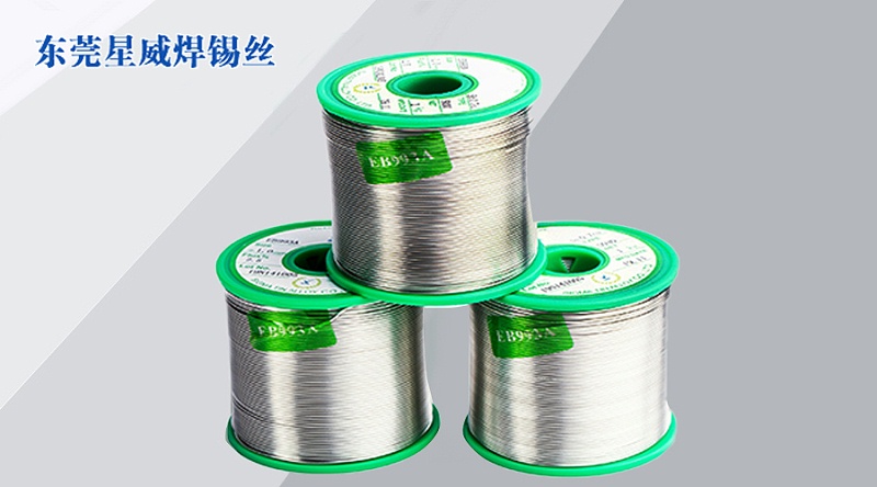 含銀焊錫絲 含銀焊錫絲