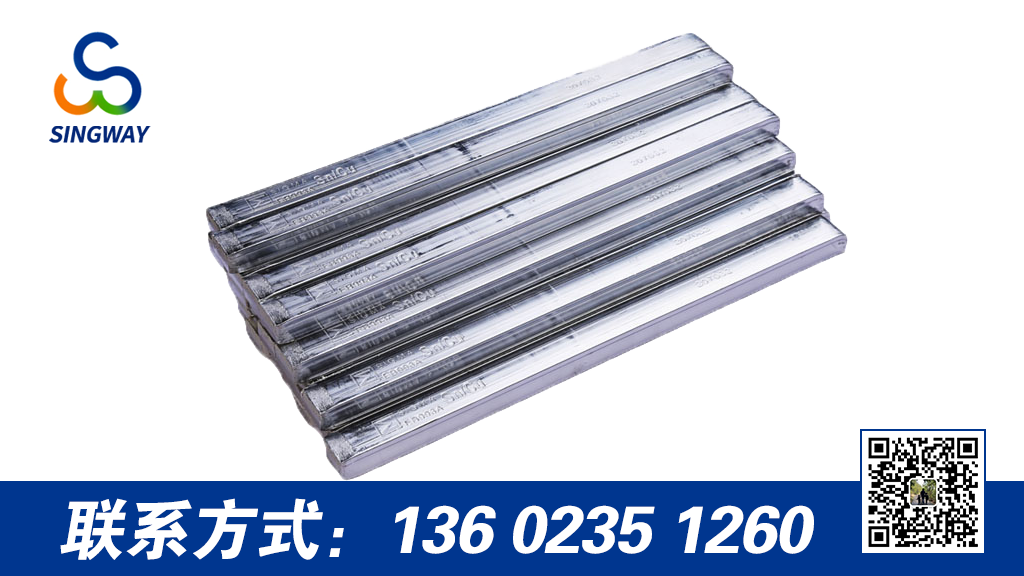 無鉛錫條的優點