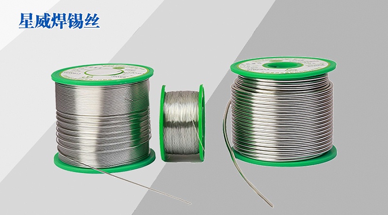 無(wú)鉛環(huán)保錫線